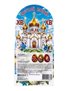 Пасхальный набор, 135 г - Фото 4