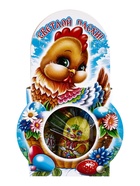 Пасхальный набор, 141 г - Фото 3