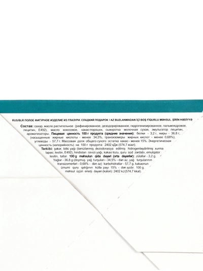 Пасхальный цыпленок, кондитерская глазурь, 40 г