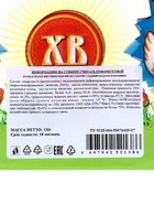 Пасхальный набор 120 г: Курочка 75 г + 3 яйца в корзинке  (артикул 10969023)  большой выбор товаров оптом и в розницу по низким ценам с доставкой