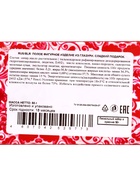 Пасхальный набор 50 г: Курочка 20 г и 2 яйца × 15 г - Фото 9