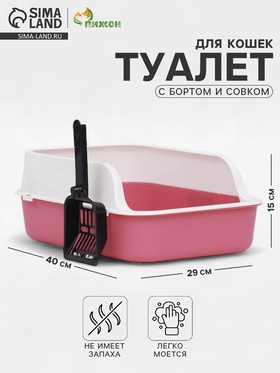 {{photo.Alt || photo.Description || 'УЦЕНКА Туалет 40×29×15 см, бордовый'}}