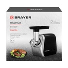 Мясорубка BRAYER 1609BR, электрическая, 2000 Вт, реверс, 3 диска, 3 насадки, 2 кг/мин - Фото 10