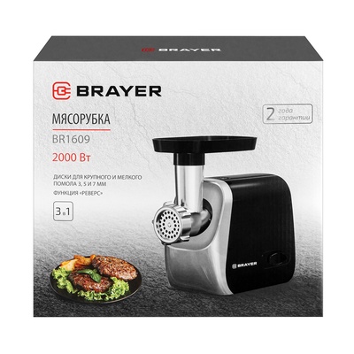 Мясорубка BRAYER 1609BR, электрическая, 2000 Вт, реверс, 3 диска, 3 насадки, 2 кг/мин