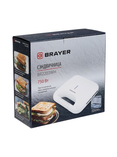 Сэндвичница BRAYER 2203BR-WH, 750 Вт, 22×12 см, антипригарное покрытие, белая