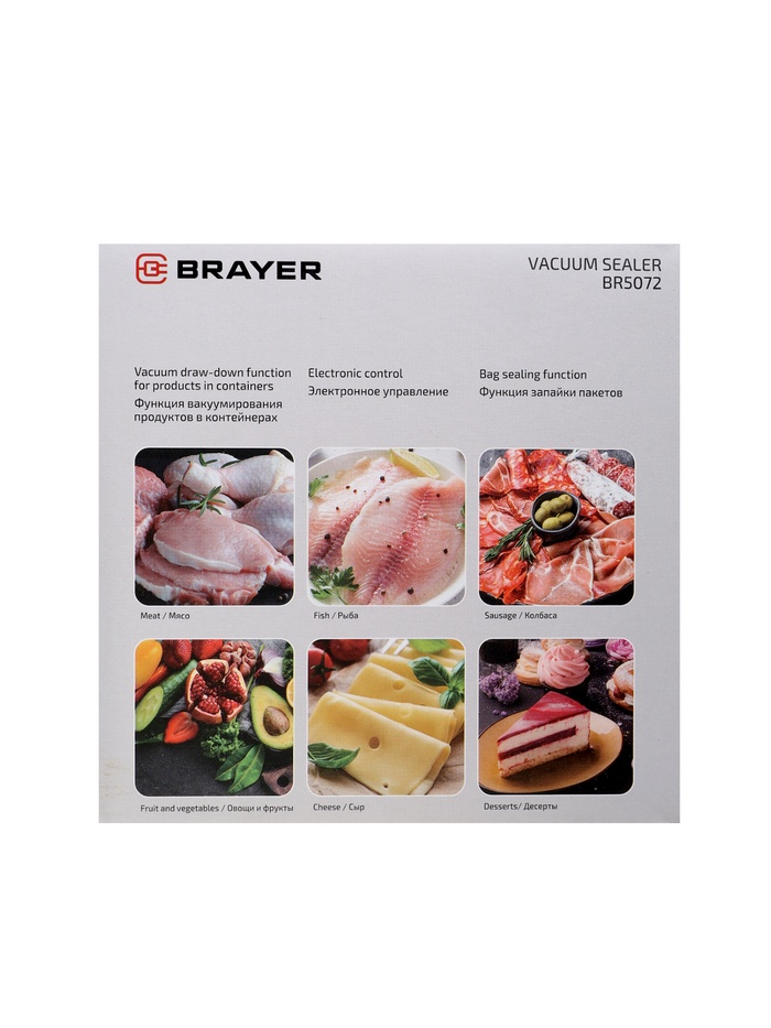 Вакууматор BRAYER 5072BR, 120 Вт, 3 л/мин, 0.65 бар, ширина пакета 29 см, чёрный - фото 51881690