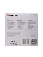 Вакууматор BRAYER 5072BR, 120 Вт, 3 л/мин, 0.65 бар, ширина пакета 29 см, чёрный - Фото 10
