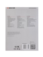 Аэрогриль BRAYER 2048BR, 2500 Вт, 2 чаши, 10 программ, 200°С, LED-дисплей, таймер, решётка - Фото 16