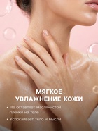 Бомбочка для ванн «Добропаровъ» с солью и шиммером, лаванда, 150 г - Фото 2