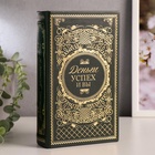 УЦЕНКА Сейф-книга дерево кожзам «Деньги, успех и Вы» тиснение 21×13×5 см - Фото 1