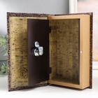 УЦЕНКА Сейф-книга дерево кожзам «Старинная книга» 21×13×5 см - Фото 4