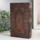 УЦЕНКА Сейф-книга дерево кожзам «Старинная книга» 21×13×5 см - Фото 6