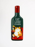 Тарелка в форме бутылки «Котик», 11.3×34.5 см - фото 23600591