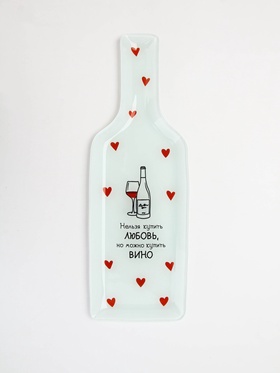 Тарелка в форме бутылки «Любовь», 11.3×34.5 см