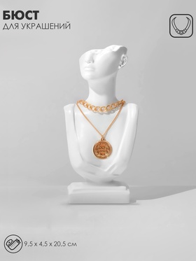 {{photo.Alt || photo.Description || 'УЦЕНКА Бюст для украшений 9.5×4.5×20.5, дырка в ухе, белая'}}