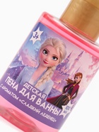 Пена для ванны детская, аромат сладкий леденец, 100 мл, Холодное сердце - Фото 2