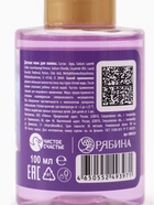 Детская пена для ванны «Лошадка», аромат фруктовый лед, 100 мл, Снежная принцесса - фото 120060727