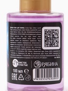 Детская пена для ванны, аромат фруктовый взрыв, 100 мл, Супергерой - фото 120060732