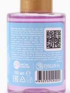 Пена для ванны детская, аромат тропическое мороженое, 100 мл, Стич - Фото 5