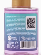 Гель для душа детский, аромат фруктовый лед, 100 мл, Холодное сердце - Фото 5
