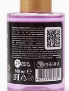 Детский гель для душа, аромат фруктовая молния, 100 мл, Машинка - фото 120060752