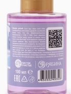 Шампунь детский, аромат фруктовый десерт, 100 мл, Снежная принцесса - фото 120060757