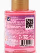 Пена для ванны детская, аромат клубничные конфетки, 100 мл, Винкс - фото 120060767