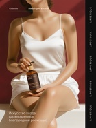 Подарочный набор гель для душа и лосьон, 2 шт х 250 мл, аромат Black pepper, laPOETIQUE 10914903