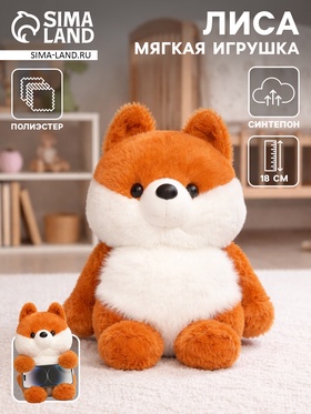 Мягкая игрушка - подставка для телефона "Коржик", 18 см