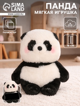 Мягкая игрушка - подставка для телефона "Пандочка", 18 см