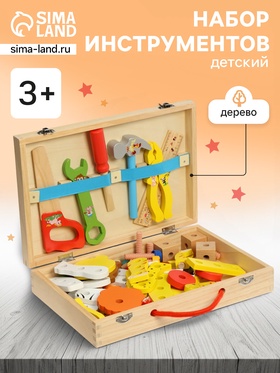 Набор инструментов детский "Собери животных", деревянный конструктор