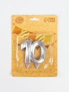 УЦЕНКА Свеча в торт юбилейная «Грань», цифра 10, серебро - Фото 3