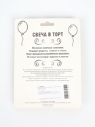 УЦЕНКА Свеча в торт юбилейная «Грань», цифра 10, серебро - Фото 6