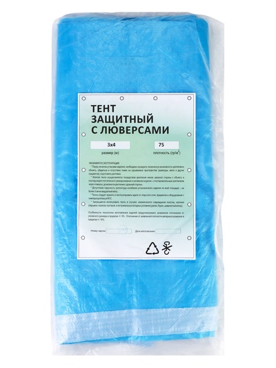 Тент защитный, 3×4 м, плотность 75 г/м², УФ, люверсы шаг 1 м, голубой