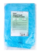 Тент защитный, 3×5 м, плотность 75 г/м², УФ, люверсы шаг 1 м, голубой - фото 809530899