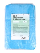 Тент защитный, 4×5 м, плотность 75 г/м², УФ, люверсы шаг 1 м, голубой - фото 65461583