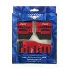 УЦЕНКА Накладки на педали Cartage, антискользящие, красный, набор 3 шт. - Фото 9