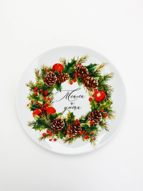 Тарелка «Новогодняя», 20 см (комплект 2 шт)