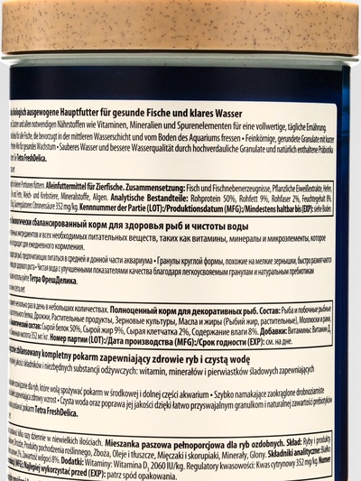 Корм для рыб TetraMin Granules, 1 л, 0.4 кг, гранулы