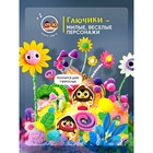 УЦЕНКА Игрушка из пластичных масс, легкий пластилин "Глюкосад", большой набор - Фото 3