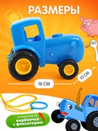 УЦЕНКА Музыкальная игрушка «Синий трактор», свет, звук - Фото 3