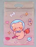 Пакет подарочный, с zip-lock застежкой, «Космическая история», 15×23±1 см МИКС 10948522