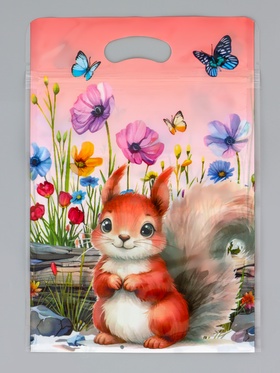 Пакет подарочный, с zip-lock застежкой «Белочка», 15×23±1 см 10948538