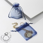 Набор мешочков подарочных 100шт. 7*9 см ( + - 1 см), цвет тёмно-синий (1716479) - фото 23600720