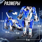 УЦЕНКА Робот зверобот «Волк», с элементами из металла, трансформируется 10976122