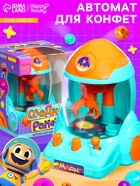 УЦЕНКА HAPPY VALLEY Автомат для конфет "Сладкая ракета"цвет МИКС 10976125