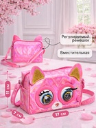 Музыкальная игрушка-сумочка "Котенок" звук, глазки моргают 10934389