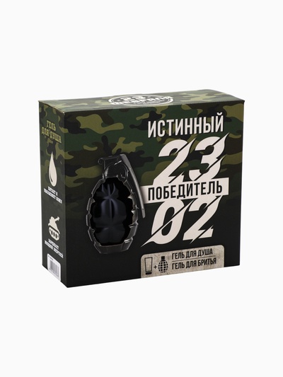 УЦЕНКА Набор «Истинный победитель», гель для душа во флаконе граната и гель для бритья