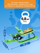 УЦЕНКА Снегокат «Три Кота», зелёный, СНК/ТК Nika Kids - Фото 4