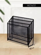 УЦЕНКА Лоток вертикальный, настольный, 3 отделения, сетка, металл, черный - Фото 2